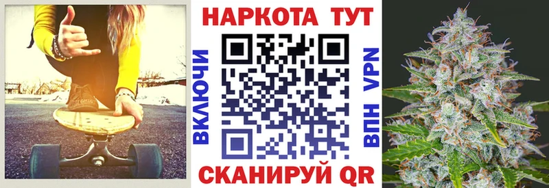 Продажа наркотиков Андреаполь ГАШ АМФЕТАМИН Псилоцибиновые грибы МАРИХУАНА COCAIN Мефедрон