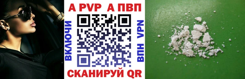 OMG зеркало  Андреаполь  Alpha-PVP СК КРИС 