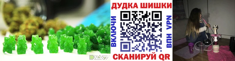 Еда ТГК марихуана  где можно купить   MEGA tor  Андреаполь 
