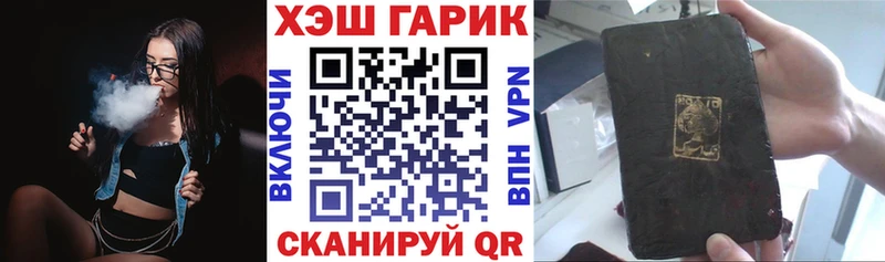 ГАШИШ Cannabis  мега онион  Андреаполь 