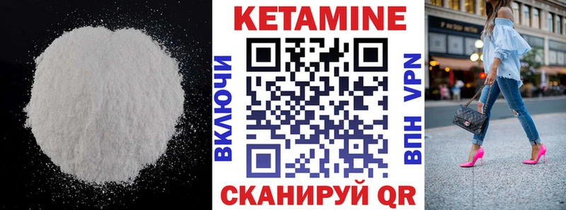 цены   Андреаполь  Кетамин ketamine 