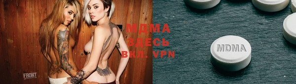 мефедрон VHQ Алексин