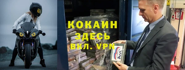 мефедрон VHQ Алексин
