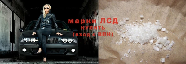 мефедрон VHQ Алексин