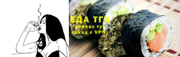 каннабис Новозыбков