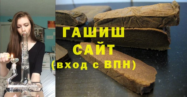 метамфетамин Алексеевка