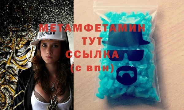 каннабис Новозыбков