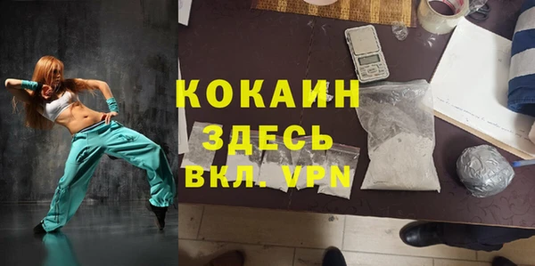 мефедрон VHQ Алексин