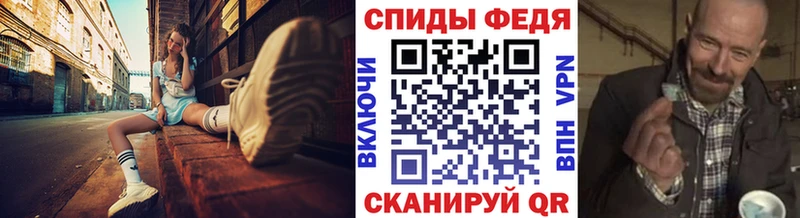 МЕТАМФЕТАМИН Декстрометамфетамин 99.9%  Андреаполь 