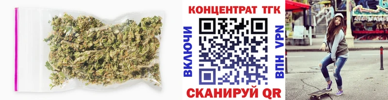 ТГК вейп  где продают   Андреаполь 